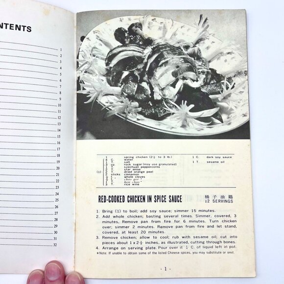 Vintage Chinese Cookbook Appetizers Poultry Recipes Hong Kong Easy Steps 80s - Picture 3 of 7